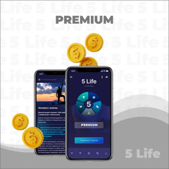 5Life - Premium Plan (1 month)